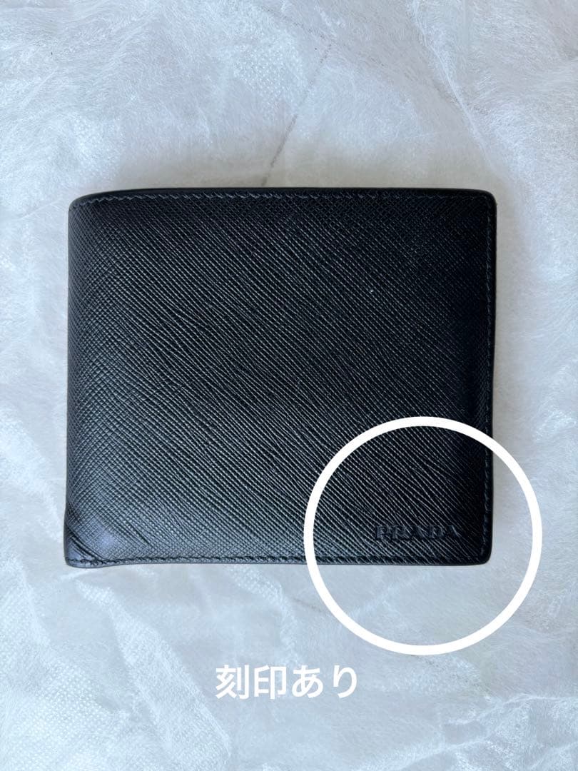 種*様 【特別セール中】プラダ　二つ折り財布　定価65,800円
