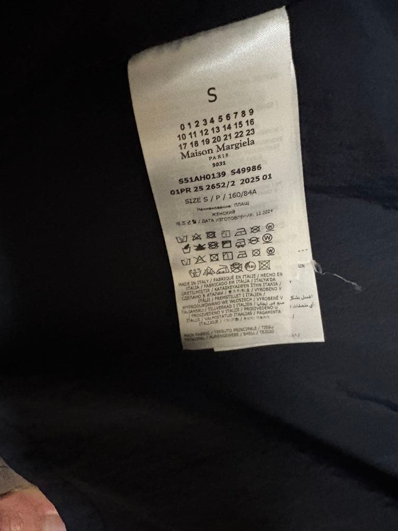 ジャケット・アウター Maison Margiela nylon trench coat 25SS