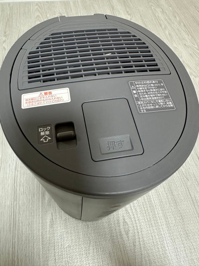 M*u様 象印マホービン 加湿器 スチーム式 グレー EE-DC50-HA