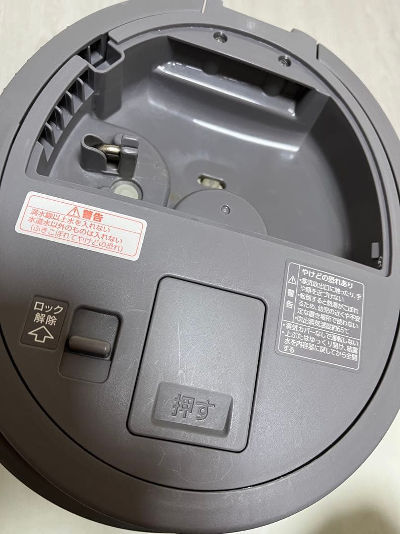 M*u様 象印マホービン 加湿器 スチーム式 グレー EE-DC50-HA