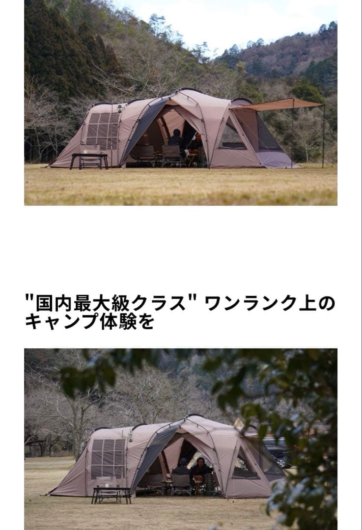 ①ラーテルワークス　オルカ　リビングフロアシートセット