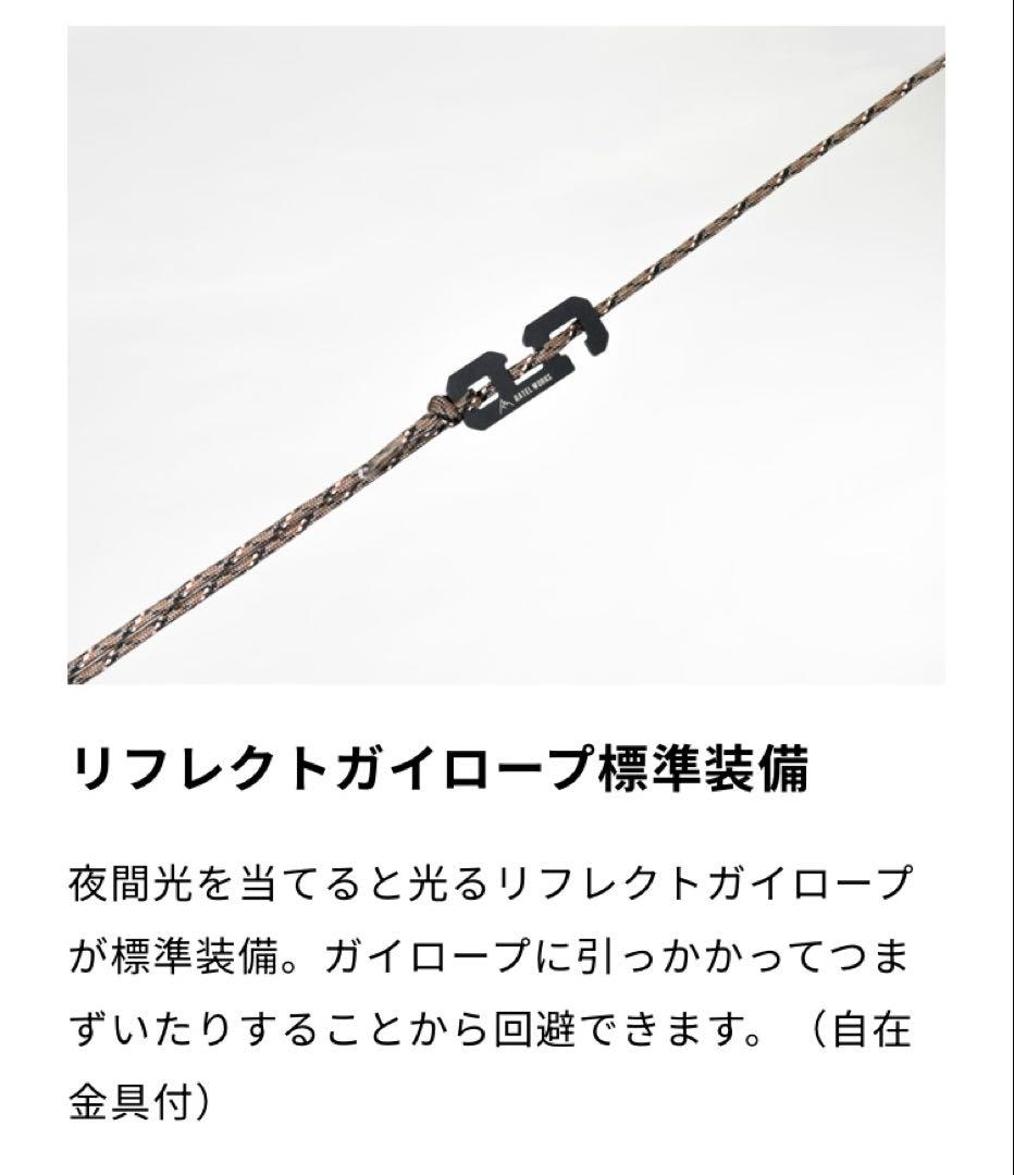 ①ラーテルワークス　オルカ　リビングフロアシートセット