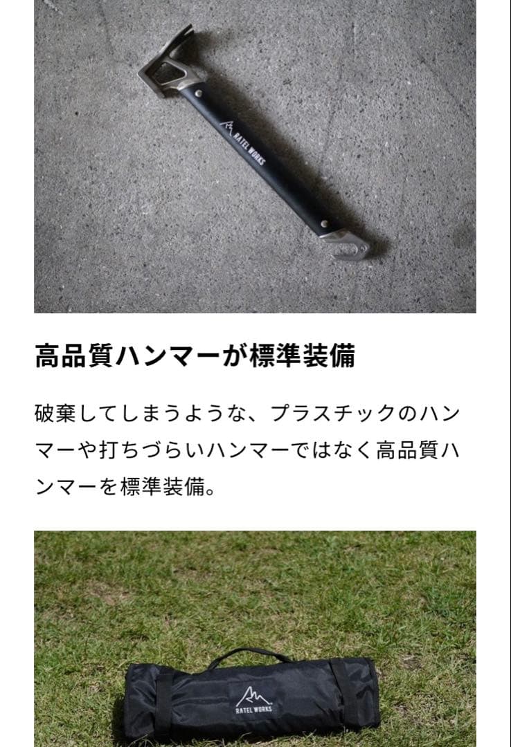 ①ラーテルワークス　オルカ　リビングフロアシートセット