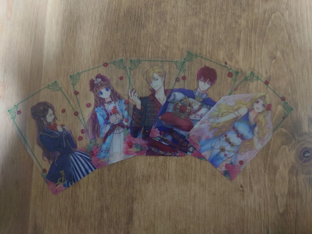 ある日、お姫様になってしまった件について 韓国版 2巻