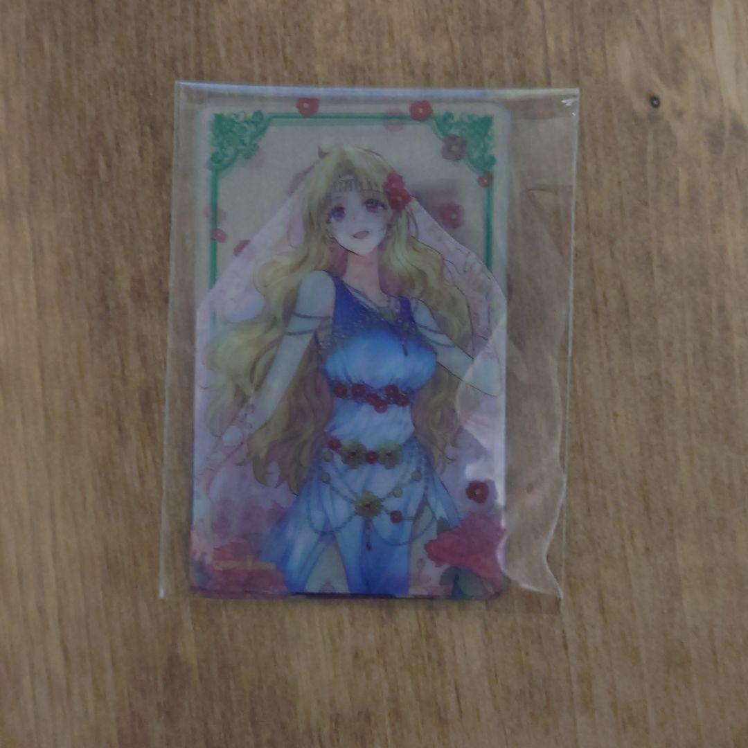 ある日、お姫様になってしまった件について 韓国版 2巻