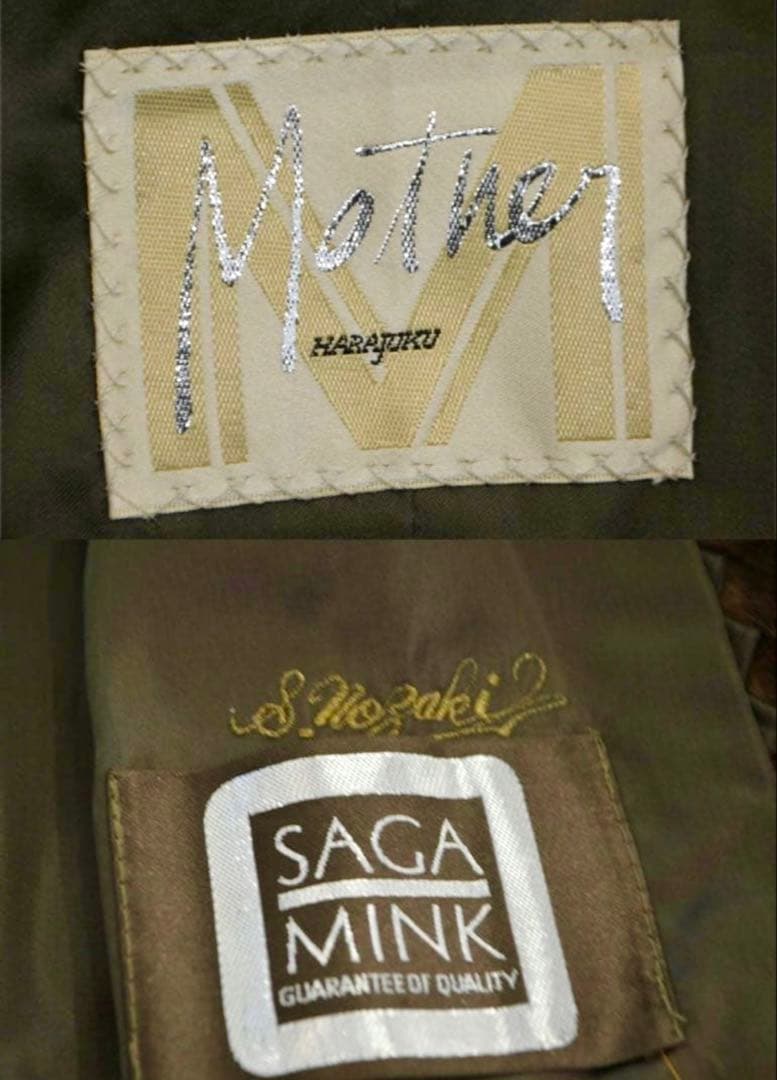 SAGA MINK ロングファーコート 11号 (L)