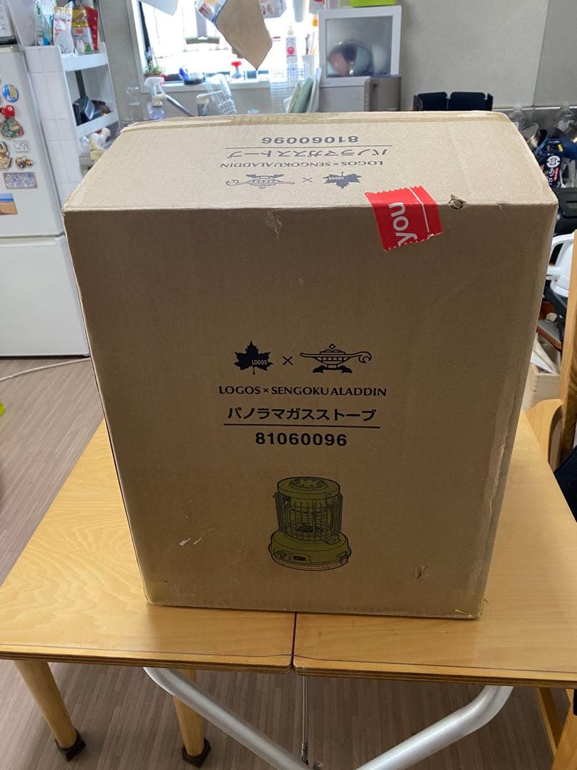 LOGOS アラジン　パラマガスストーブ グリーン
