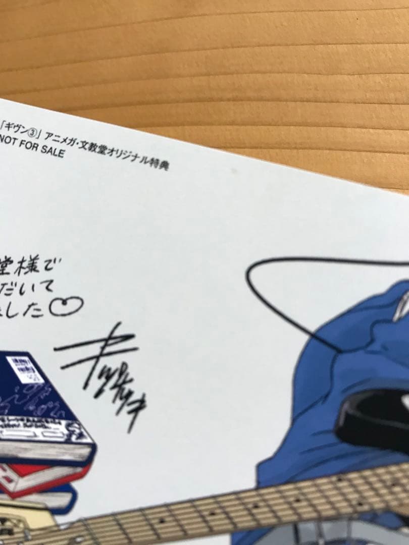 given    ギヴン　キヅナツキ　特典　イラストカード