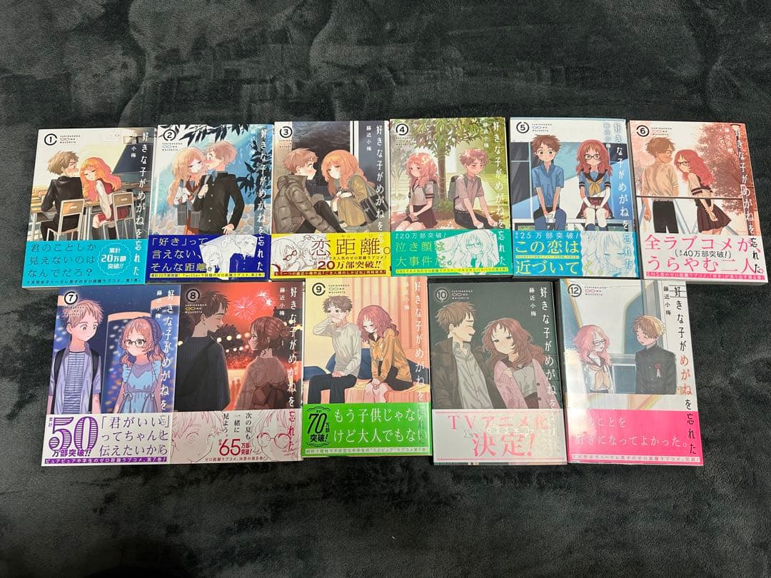 バウムクーヘン