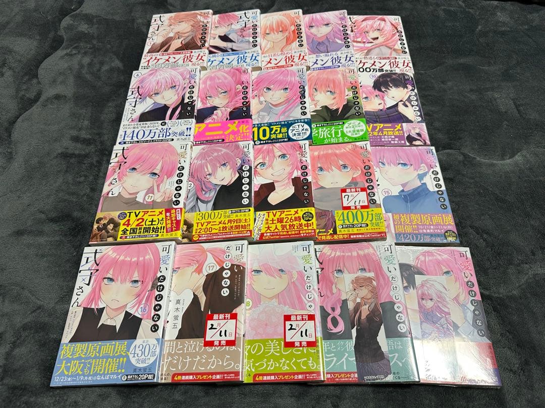 バウムクーヘン