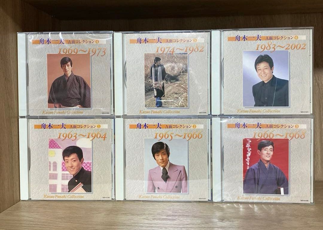 【応援】舟木一夫A面コレクション+ B面コレクションセット（CD12枚）日本コロ