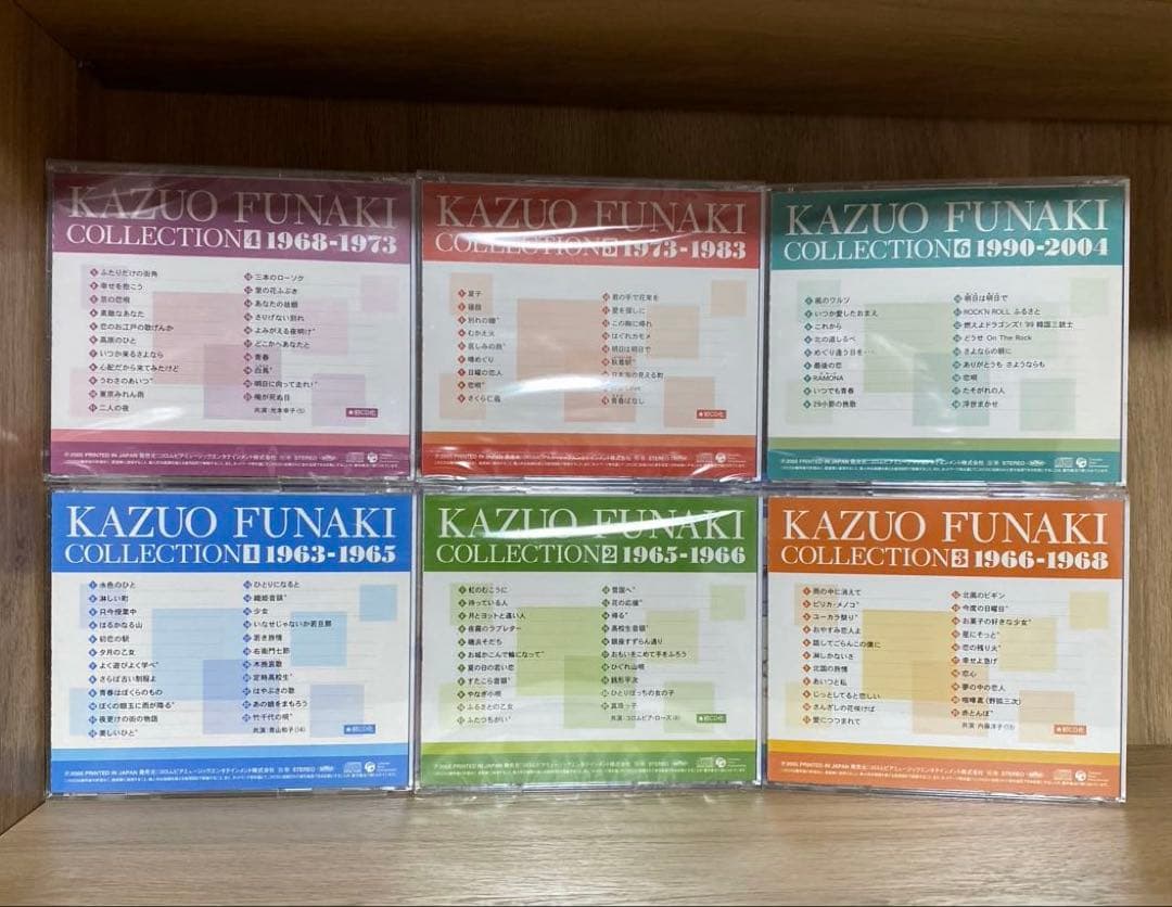 【応援】舟木一夫A面コレクション+ B面コレクションセット（CD12枚）日本コロ