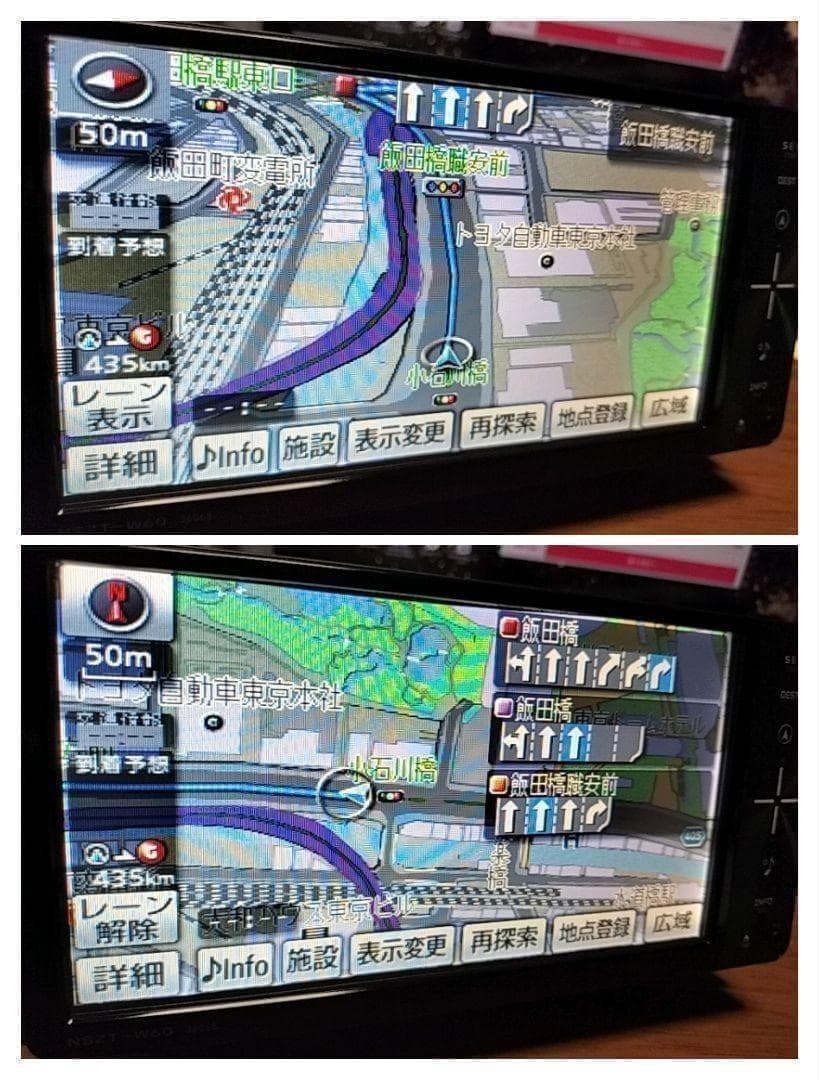 ☆良品☆ NSZTーW60（地図 2013年05月／フルセグ）トヨタ純正ナビ　③