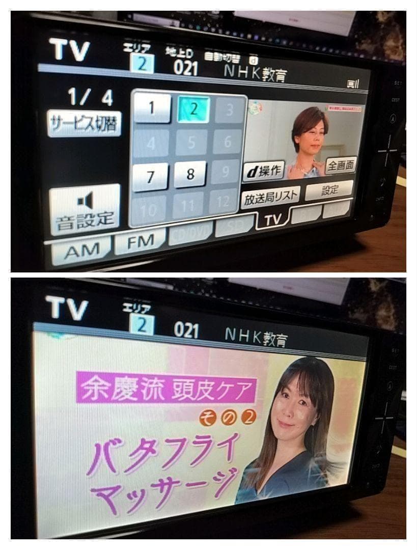 ☆良品☆ NSZTーW60（地図 2013年05月／フルセグ）トヨタ純正ナビ　③