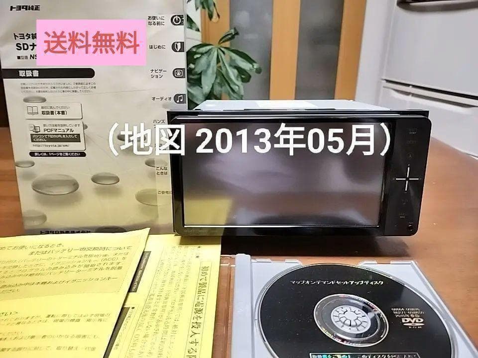 ☆良品☆ NSZTーW60（地図 2013年05月／フルセグ）トヨタ純正ナビ　③