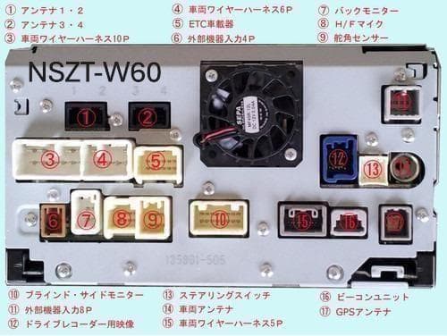 ☆良品☆ NSZTーW60（地図 2013年05月／フルセグ）トヨタ純正ナビ　③