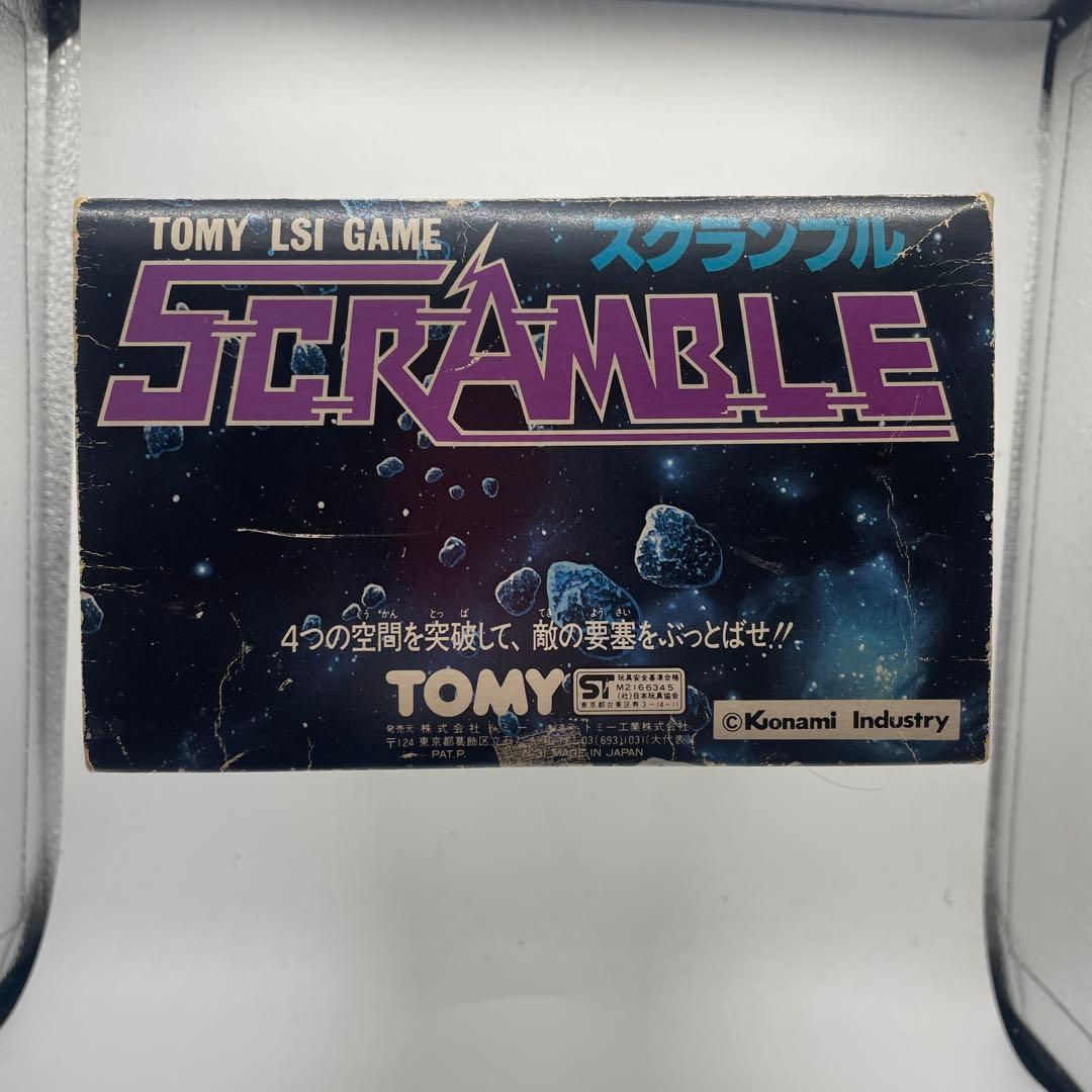 スクランブル　SCRAMBLE トミー