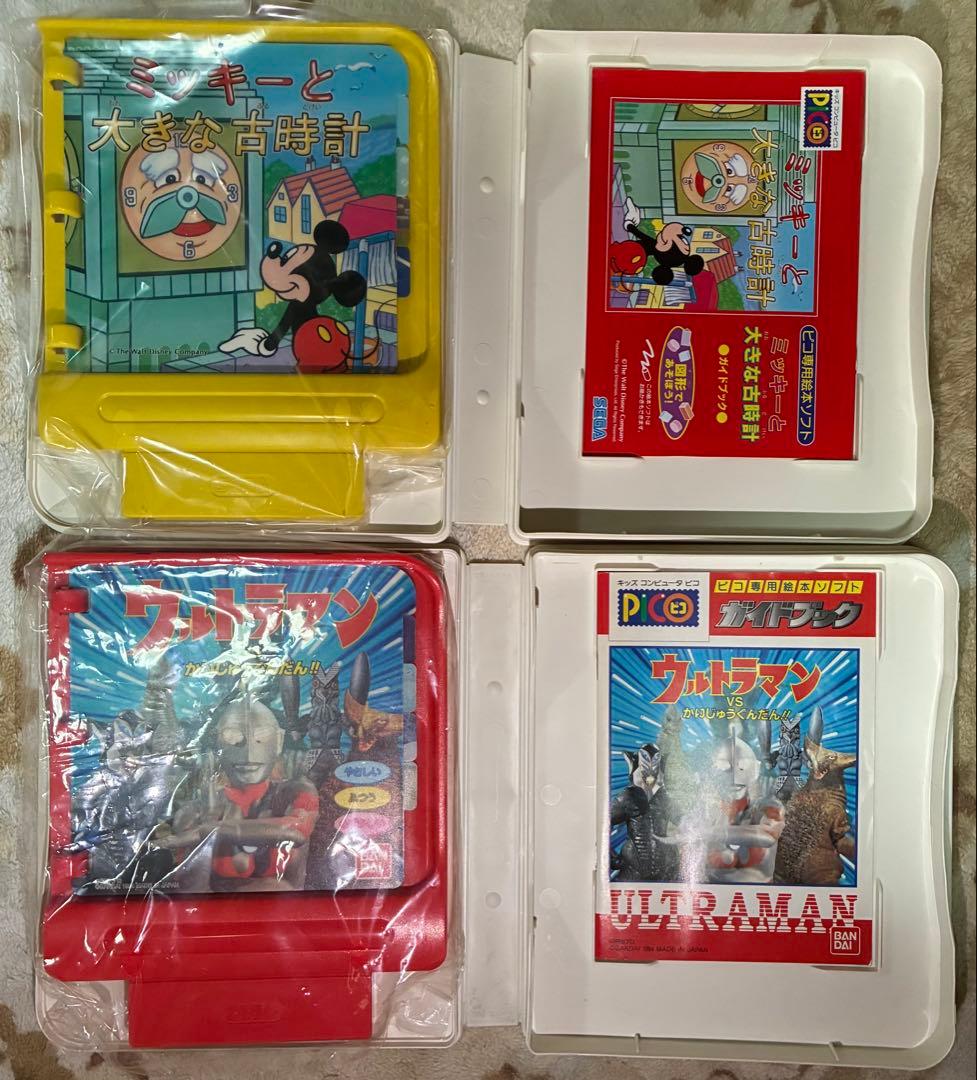 SEGA キッズコンピュータ　PICO ゲームソフト18本まとめ売り　レトロ