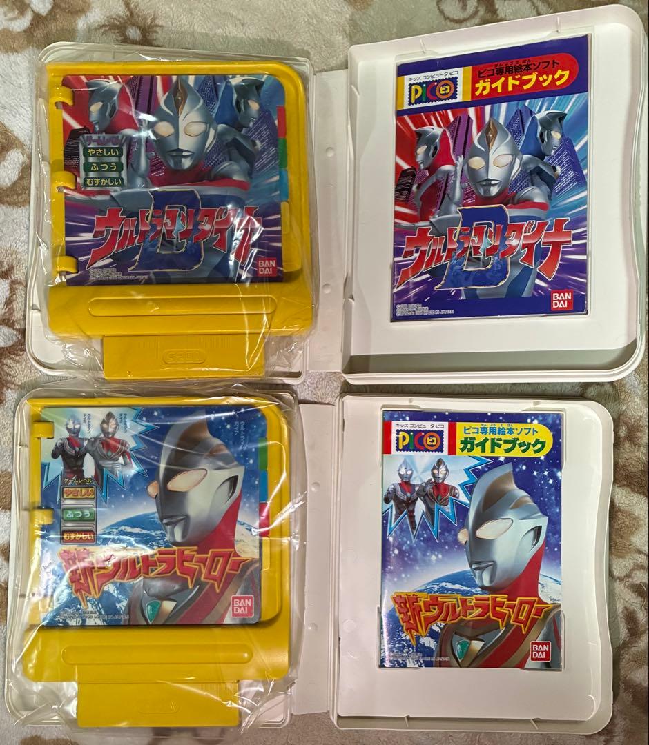 SEGA キッズコンピュータ　PICO ゲームソフト18本まとめ売り　レトロ