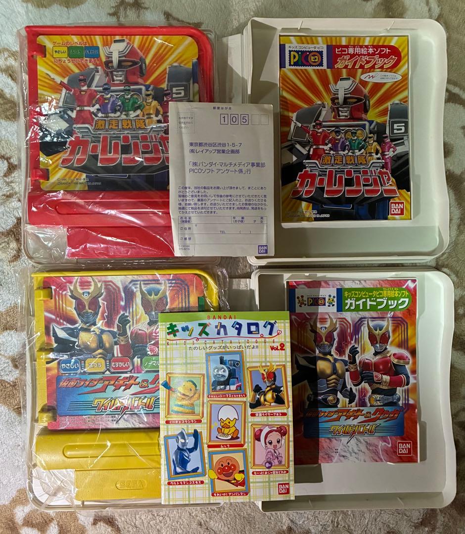 SEGA キッズコンピュータ　PICO ゲームソフト18本まとめ売り　レトロ