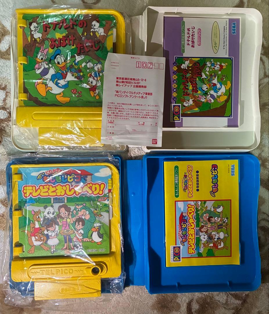 SEGA キッズコンピュータ　PICO ゲームソフト18本まとめ売り　レトロ