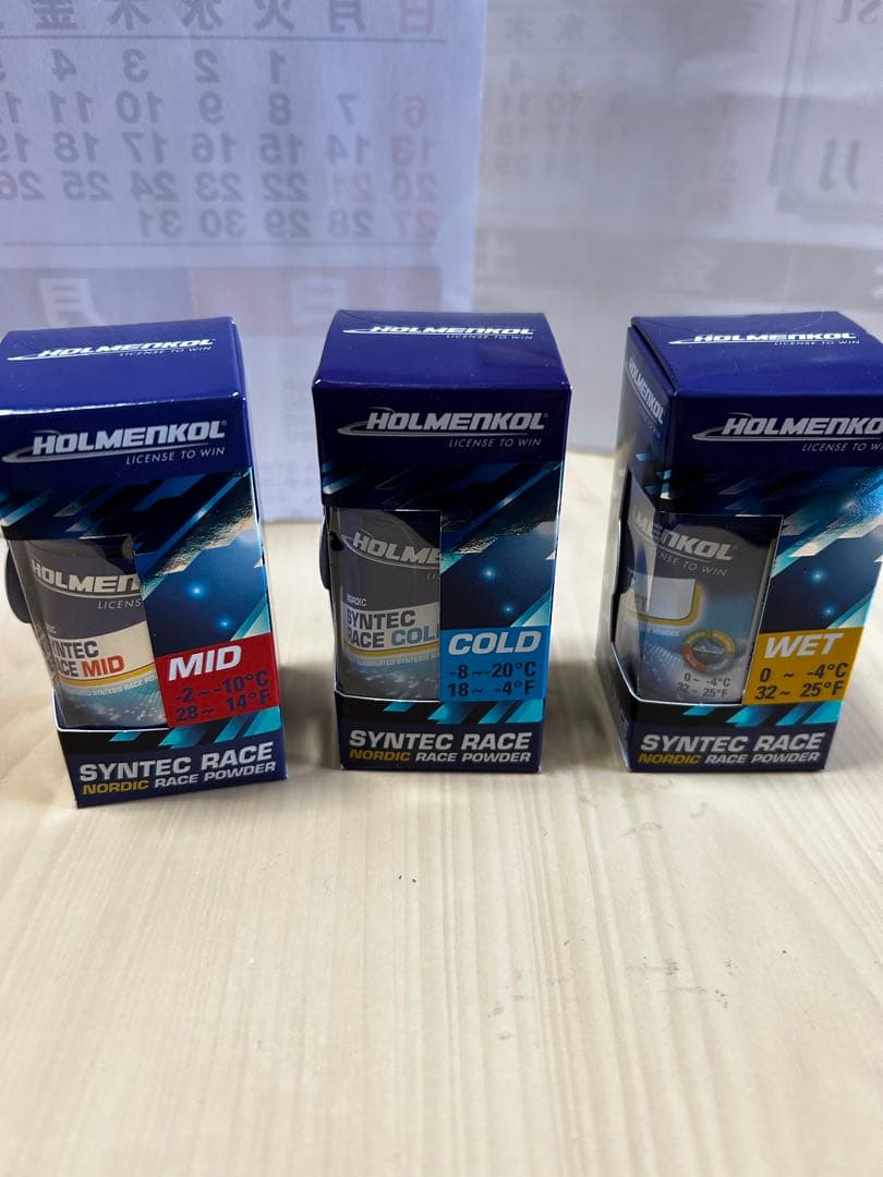 HOLMENKOL 新品未開封 ワックス3本セット