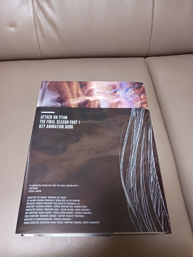 進撃の巨人 TheFinalSeason Part1 キーアニメーションブック