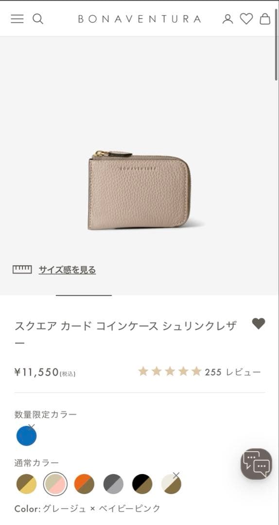 ⭐︎メロンパン⭐︎ボナベンチュラ　カードケース新品