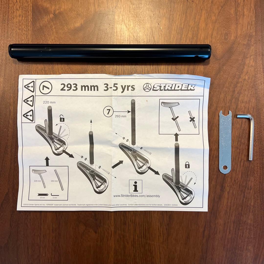 STRIDER スポーツモデル　レッド 12インチ　正規品