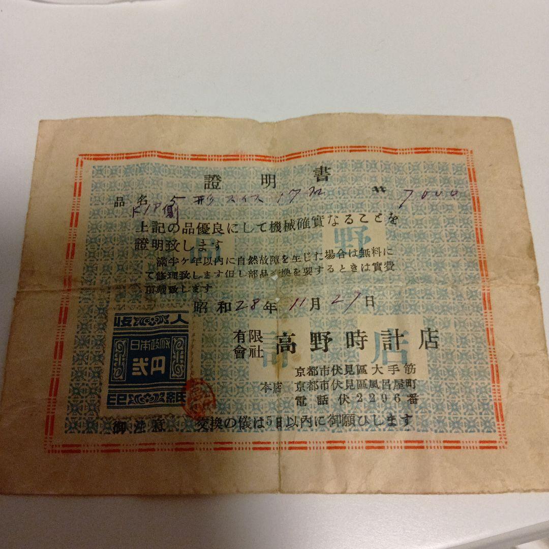 18k ゴールド 腕時計