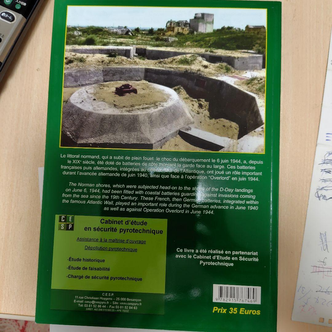 Mur de l'Atlantique Les batteries de côt