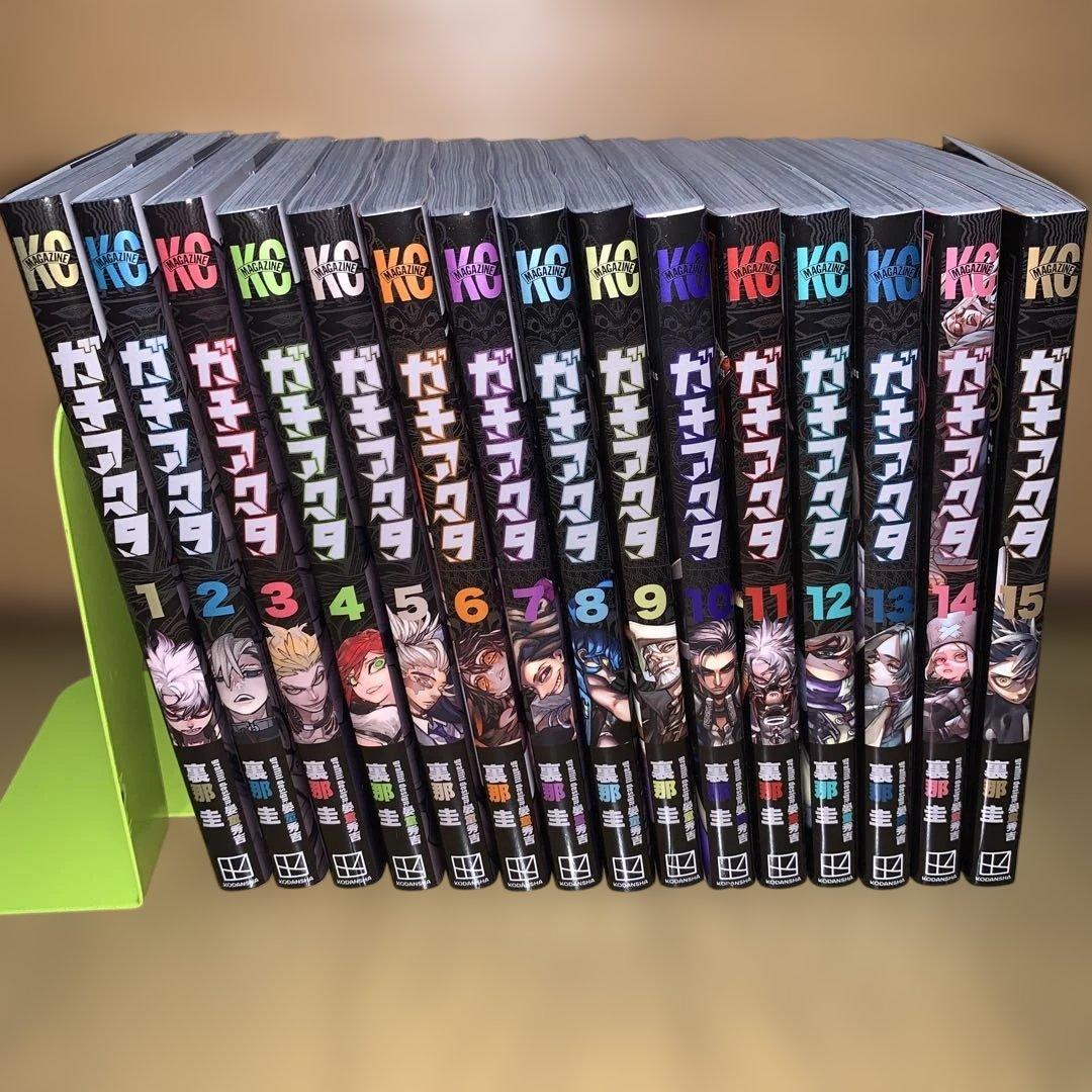 ガチアクタ15巻