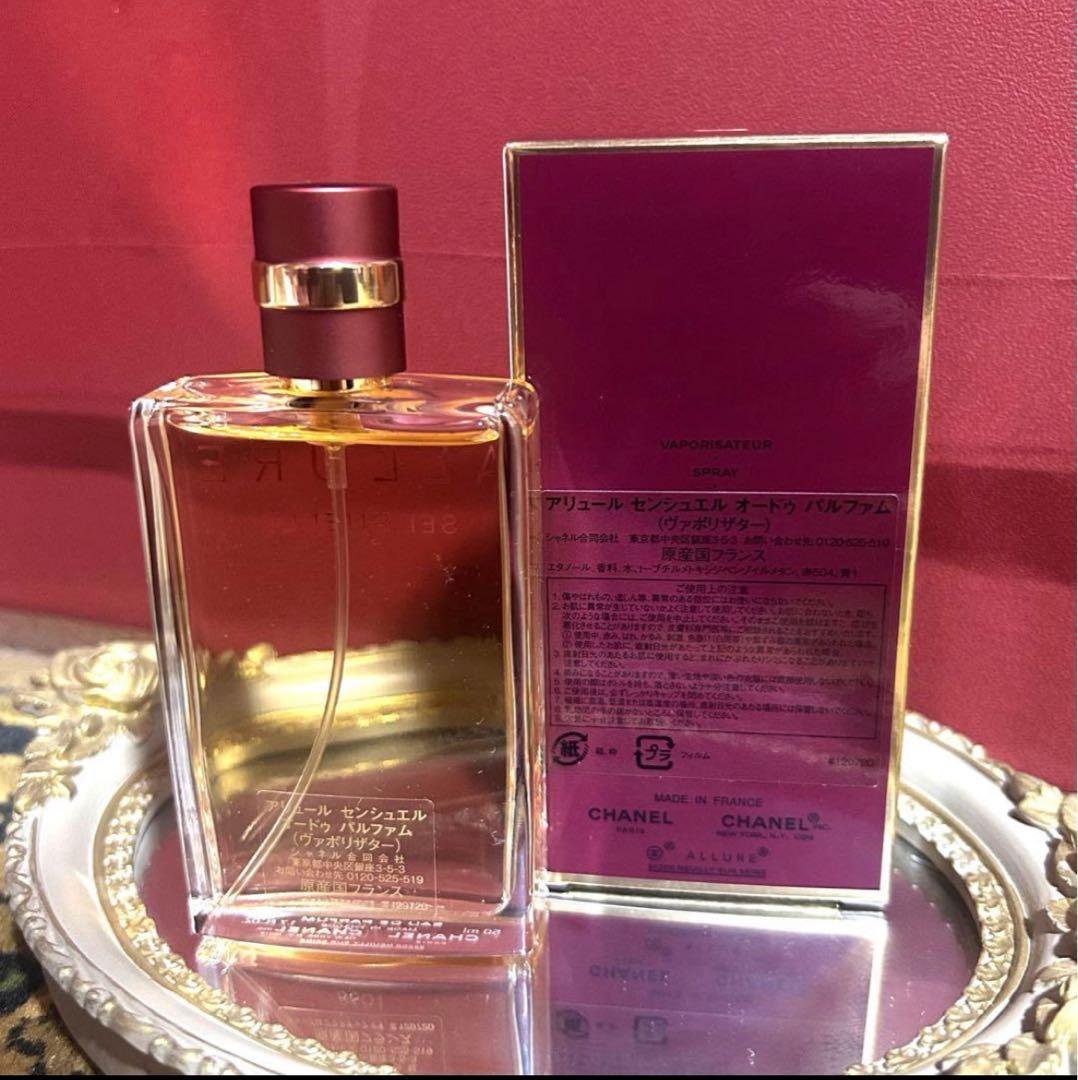 CHANEL シャネル ALLURE アリュール センシュエル 50