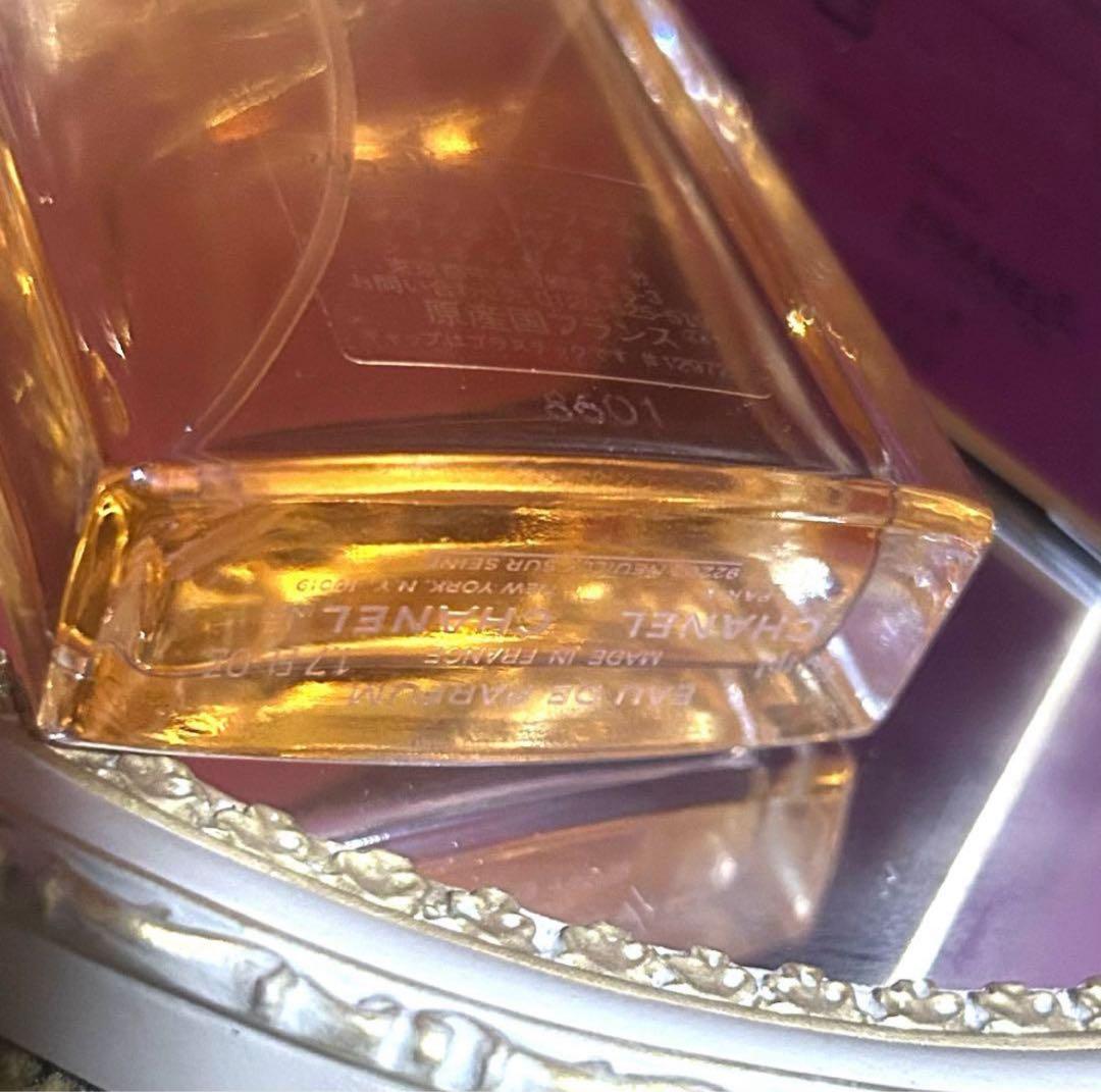 CHANEL シャネル ALLURE アリュール センシュエル 50