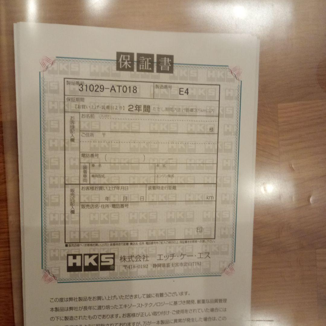 HKS　スーパーターボマフラー アーバンマットエディション grヤリス　後期用