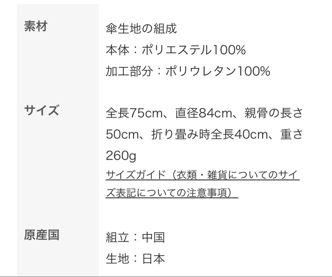 芦屋ロサブラン　二段折りショート　シャンパンベージュ×ネイビー　三越伊勢丹限定品