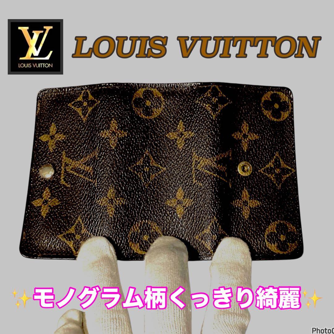 早い者勝ち‼️新品未使用品レベル⭐️ルイヴィトン⭐️モノグラム⭐️ミュレティクレ4