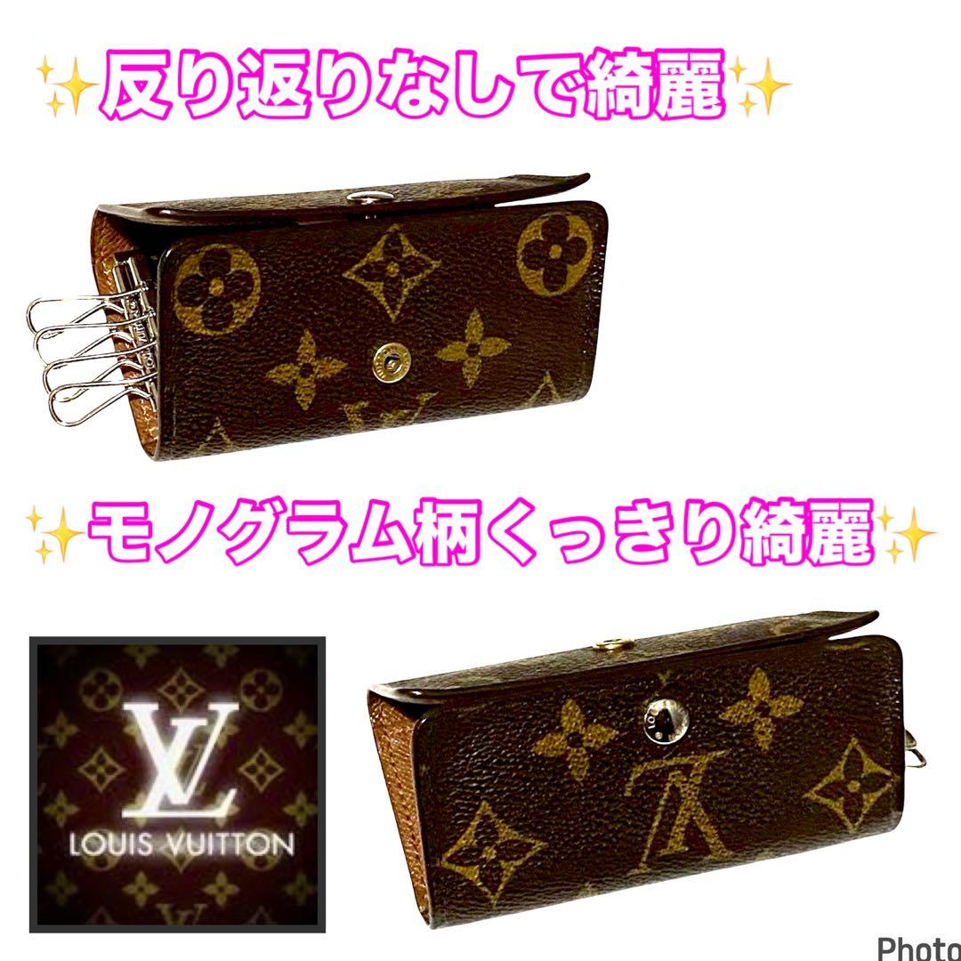早い者勝ち‼️新品未使用品レベル⭐️ルイヴィトン⭐️モノグラム⭐️ミュレティクレ4