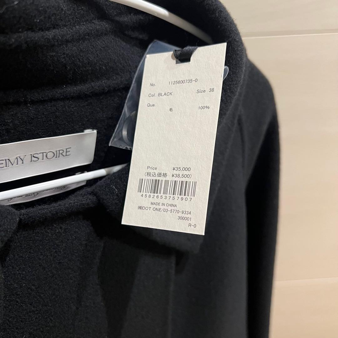 EIMY ISTOIRE ウールショートトレンチコート
