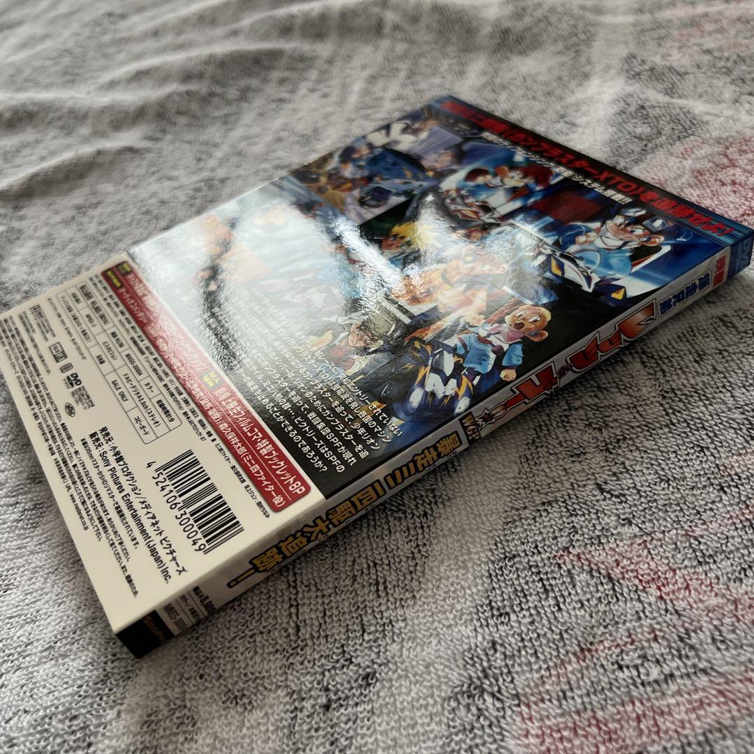 映画 DVD 爆走兄弟レッツ＆ゴー WGP 暴走ミニ四駆大追跡！