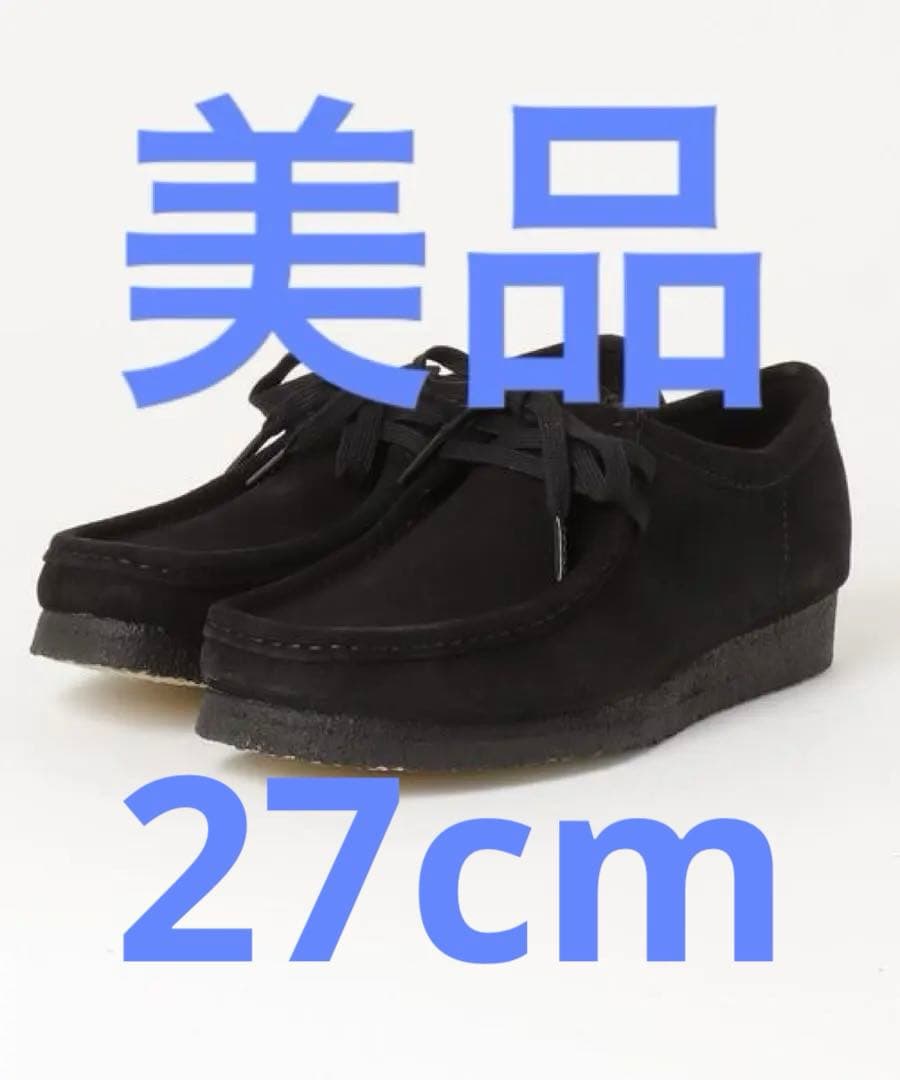【CLARKS】ワラビー　ローカット
