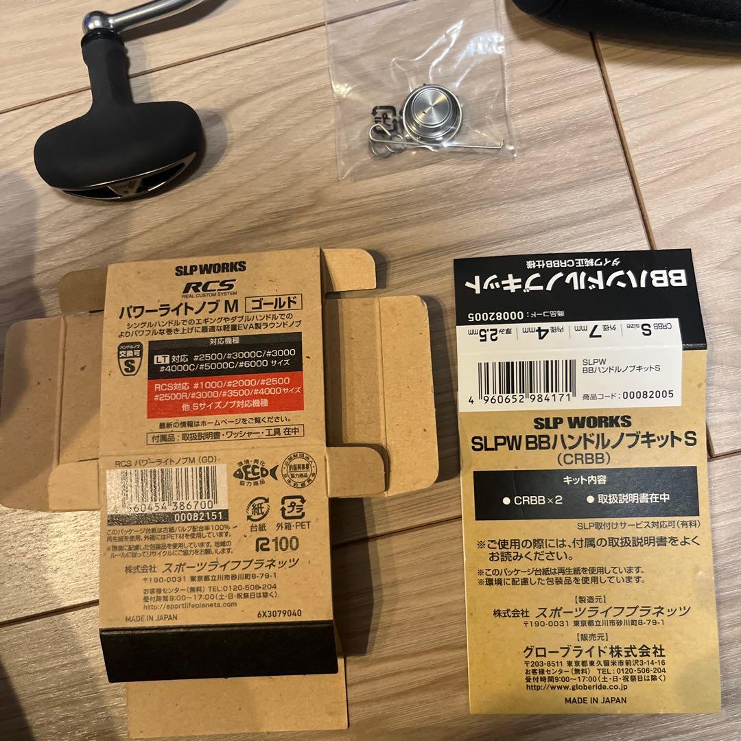 マロンさん専用　EXIST LT4000-XH スピニングリール