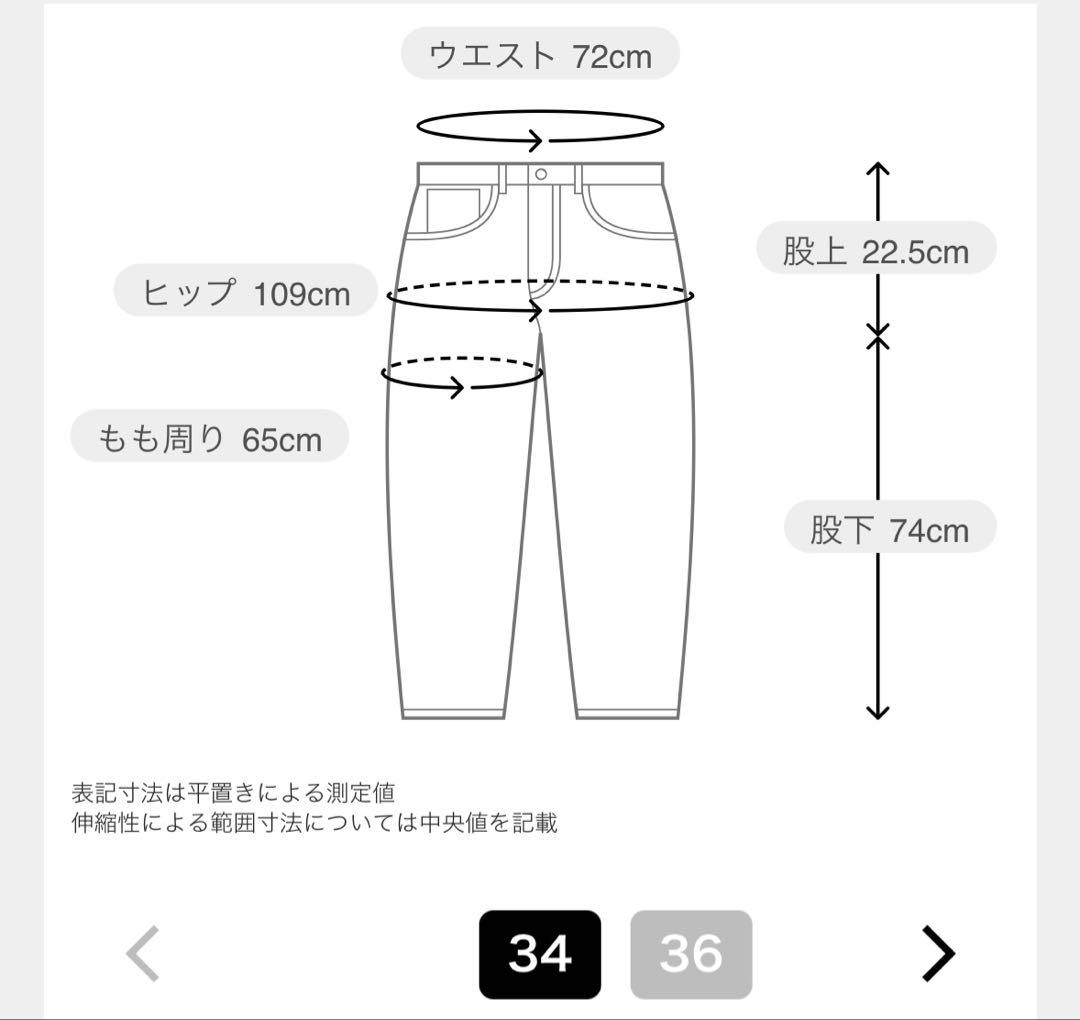 新品　ASHER / アッシャー  パンツ　スウェット