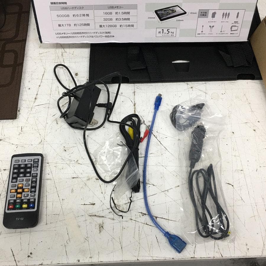 ASTEX ポータブルDVDプレイヤー AS-14TVR01 室内アンテナ付