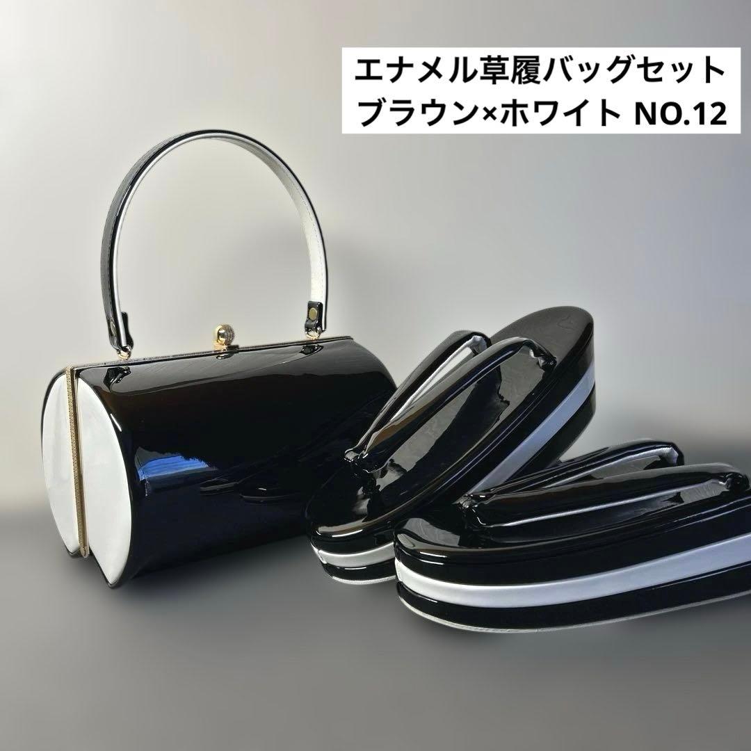 エナメル厚底草履バッグセット/NO.12
