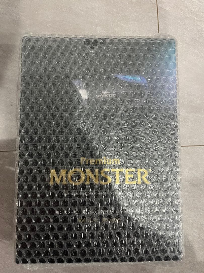 新品未使用KOIZUMI プレミアムモンスター KHD-W990 高速ドライヤー