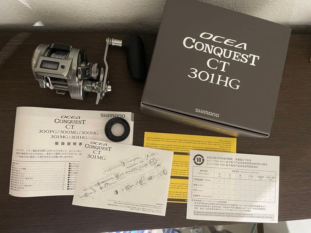 シマノ　24オシアコンクエストct301 HG