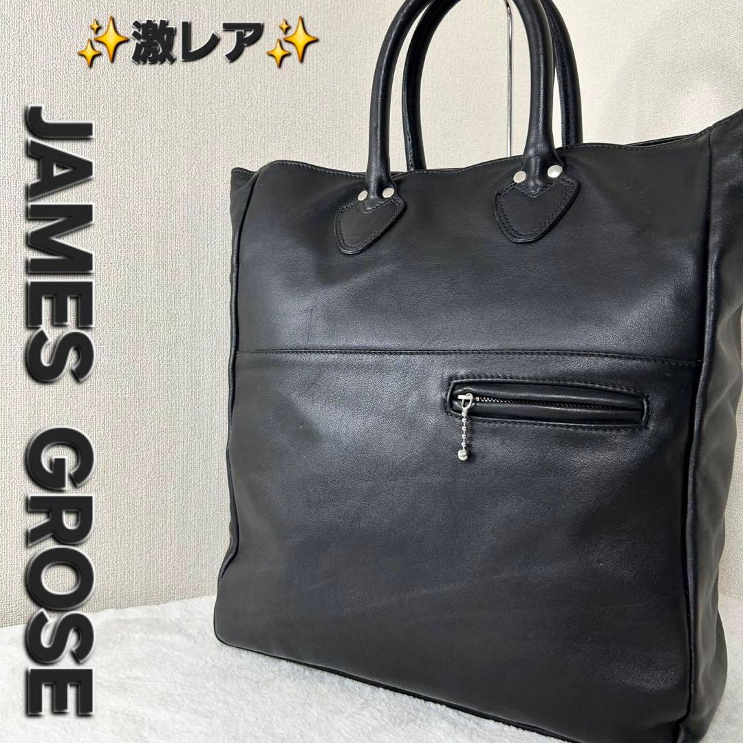 ✨激レア✨ジェームスグロース JAMES GROSE オールレザー ハンドバッグ