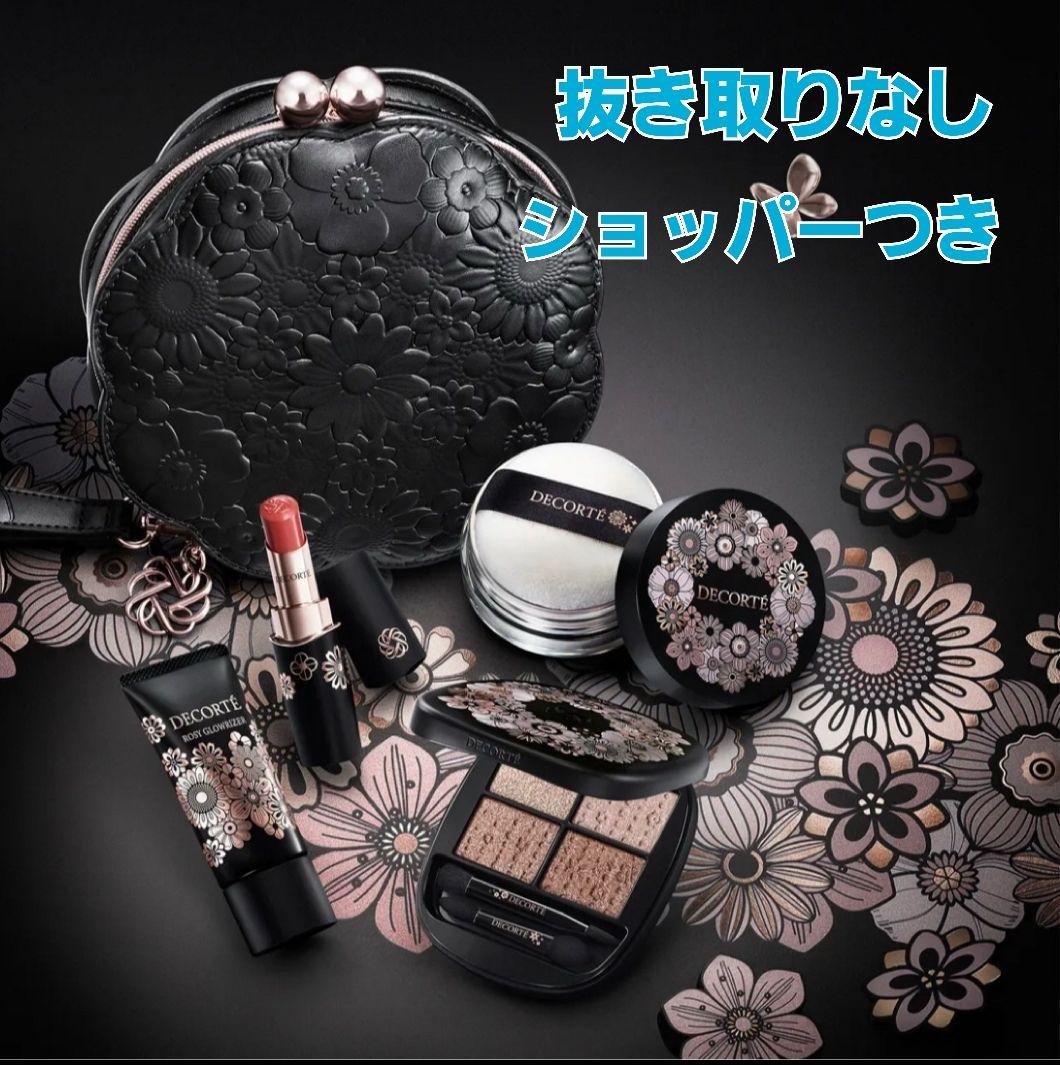 新品　コスメデコルテ エターナル ブルーム コレクション　抜き取りなし