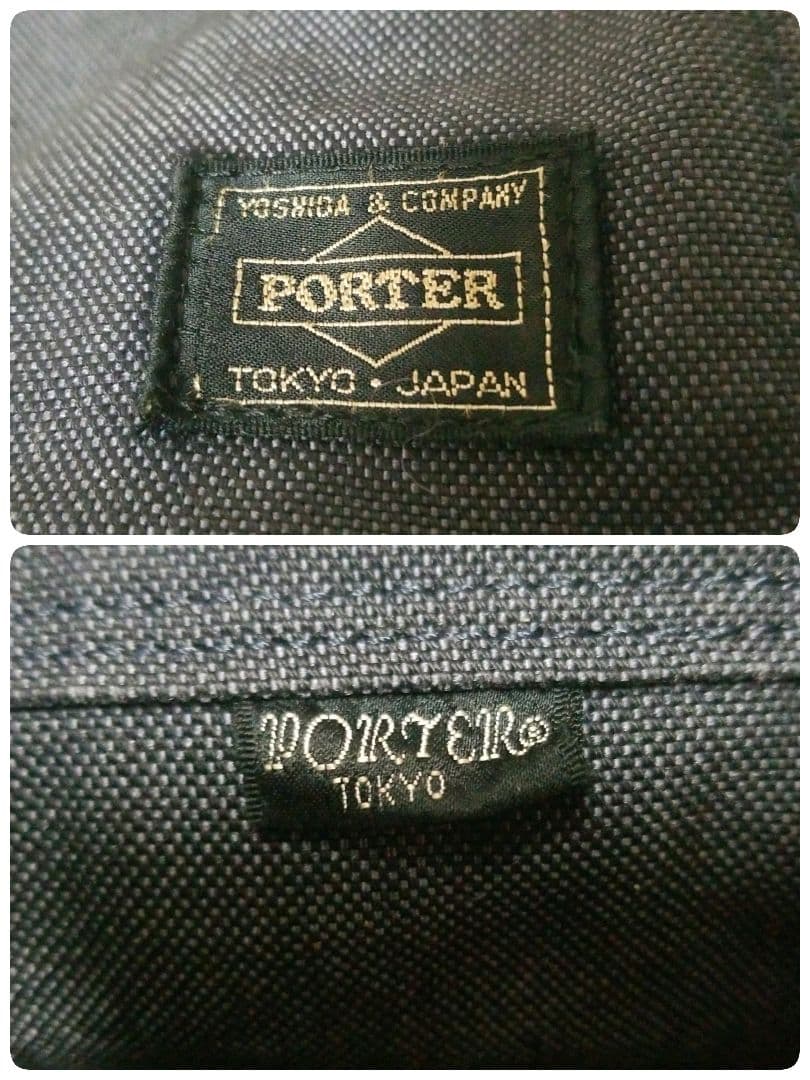 【美品】ポーター　PORTER　スモーキー　ボンサック　ドラム　大容量　希少